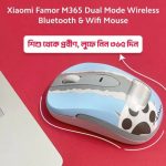 Xiaomi Famor Wireless Mouse