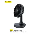 Awei F29 mini Desktop Oscillating Rechargeable fan In Bangladesh